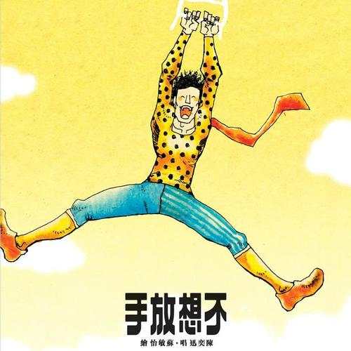 陈奕迅所有专辑