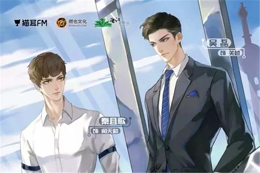 图灵密码广播剧百度网盘资源1-3季合集打包下载猫耳fm