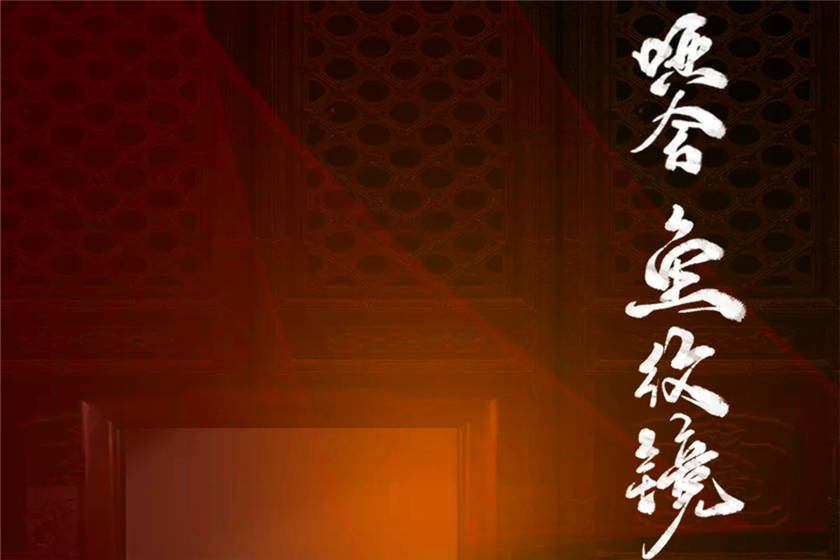 哑舍广播剧系列7部全集资源打包百度云mp3下载