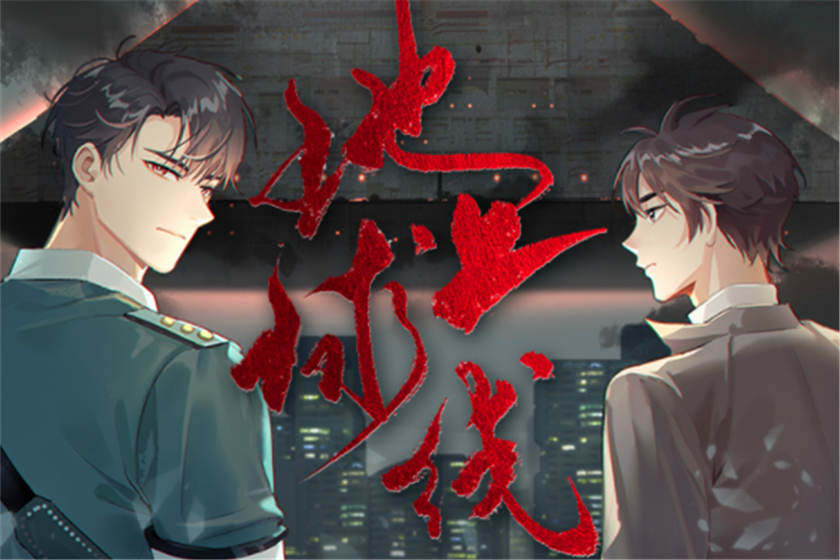 《地球在线》有声剧百度云资源下载（赵成晨露西）喜马拉雅