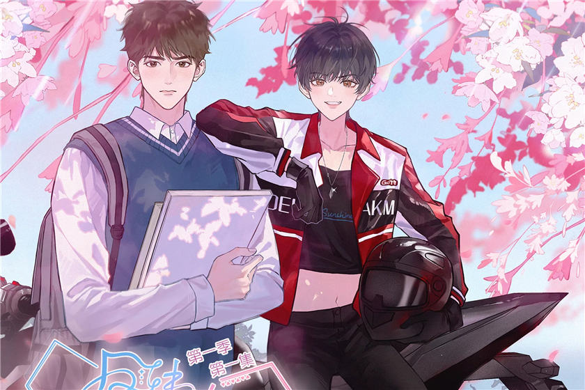 广播剧《反转人生》第一季免费收听完整版百度网盘资源下载地址