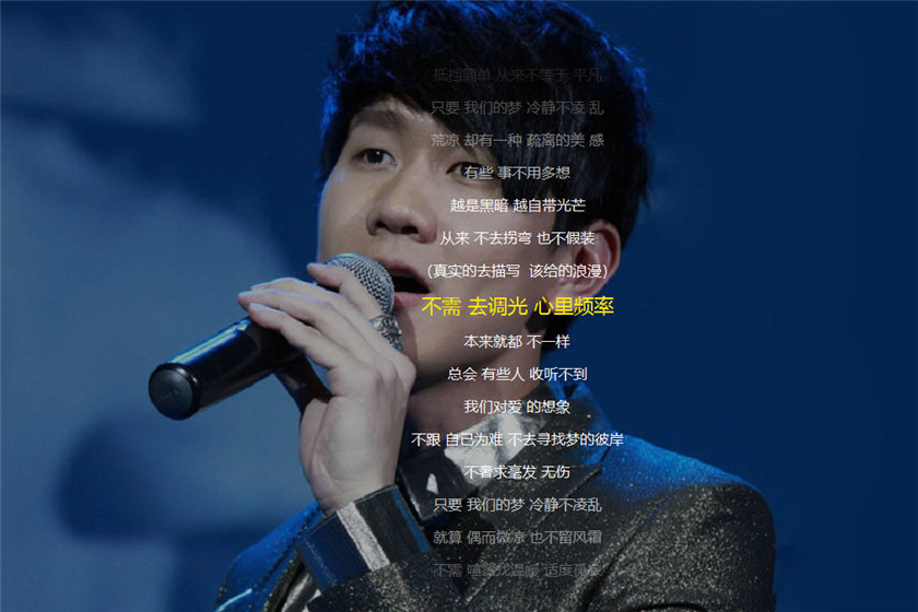 林俊杰/方文山《梦不凌乱》mp3+flac无损音乐百度云下载