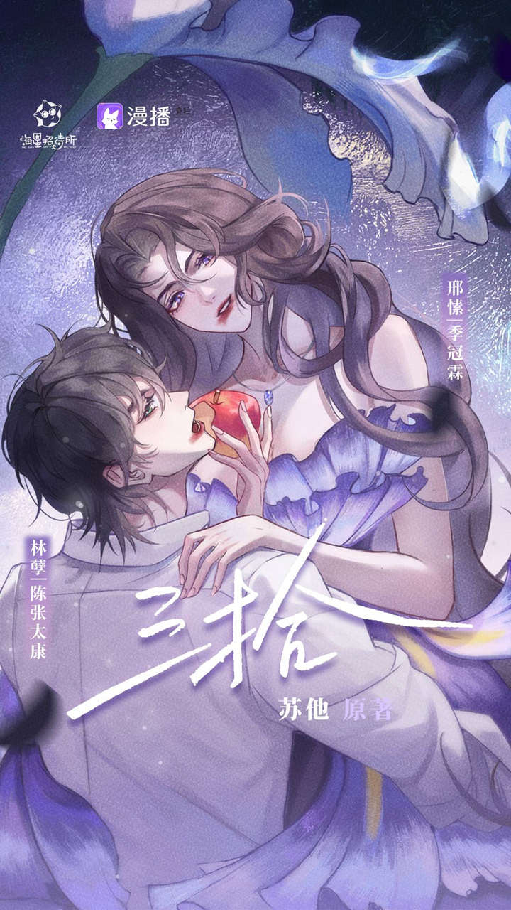 广播剧《三拾》未消音完整版免费听资源百度网盘地址