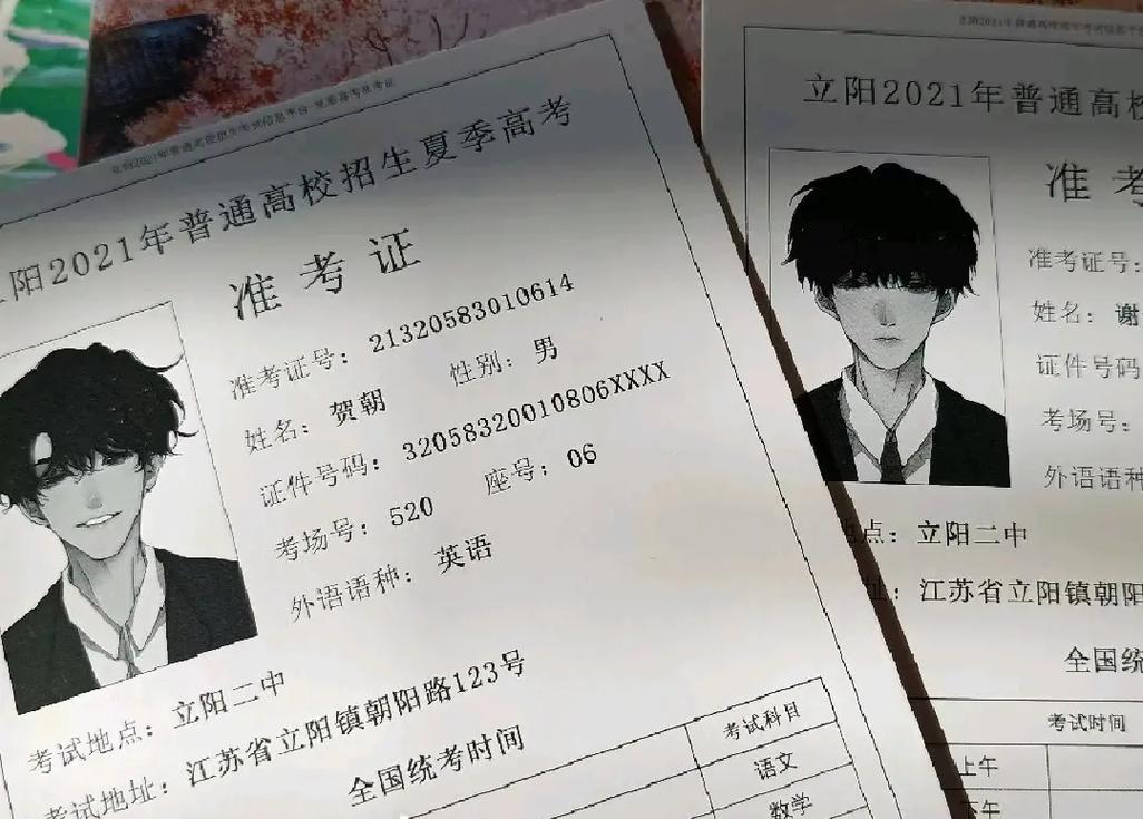 伪装学渣广播剧免费听全集百度云-伪装学渣广播剧网盘链接不用解压在线收听