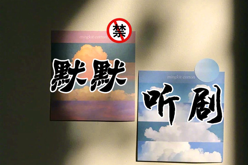 广播剧《君有疾否》第二季资源百度网盘免费资源不用解压