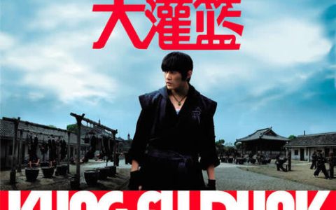 周杰伦大灌篮主题曲百度云_周杰伦所有歌曲打包下载