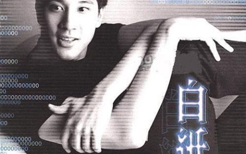 王力宏《白纸》专辑百度云_王力宏的歌全部歌曲下载