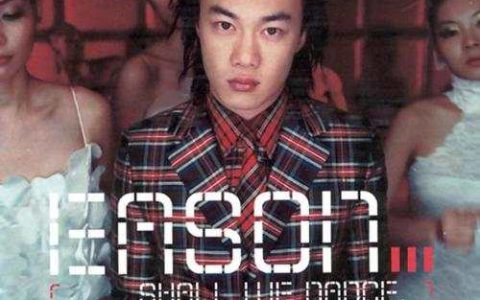 陈奕迅的歌曲合集所有专辑打包含《单车》《失恋太少》百度云下载