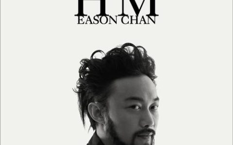 陈奕迅经典歌曲《于心有愧》《不来也不去》所在专辑打包下载