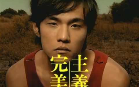周杰伦第一张专辑_周杰伦完美主义歌曲深度解析