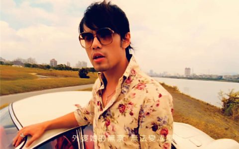 周杰伦冷门歌曲「麦芽糖」百度云下载地址_周杰伦麦芽糖歌词