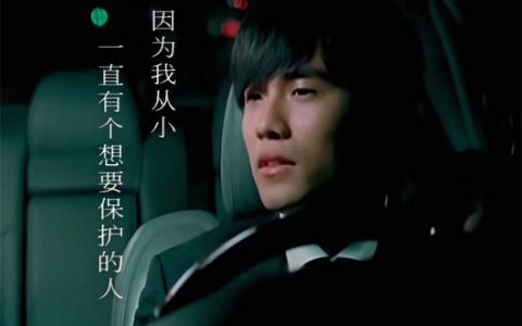 周杰伦最长的电影mp3下载免费听百度云资源_最长的电影歌词