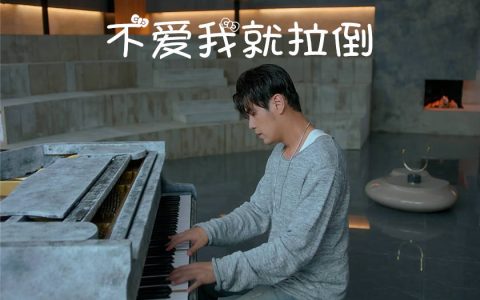 周杰伦不爱我就拉倒mp3下载_周杰伦无损音乐百度云下载