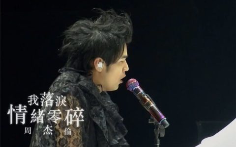周杰伦经典歌词排行榜_周杰伦最伤感的10句歌词盘点下载