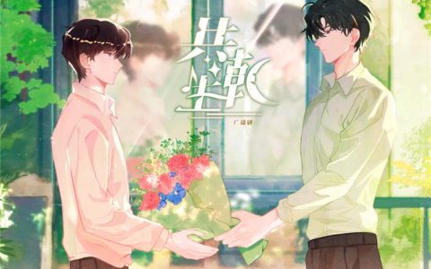 耳雅《SCI迷案集》广播剧1-5季完整版全集资源百度云网盘下载
