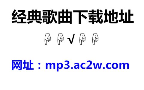 车载音乐u盘前10排名-开车犯困必听dj歌曲资源合集
