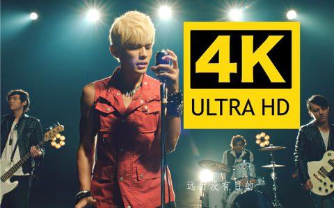周杰伦歌曲MV合集4K高清修复版百度网盘资源下载