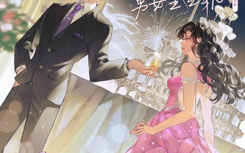 《当总裁文的男女主互穿后》广播剧全一季第13期