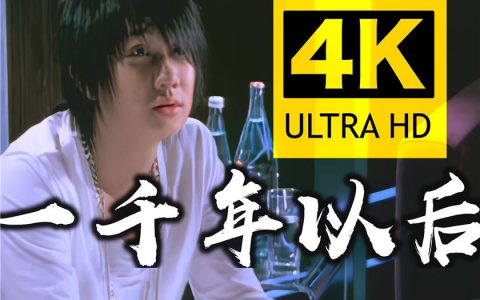 林俊杰所有专辑MV视频资源合集4K无损音质版