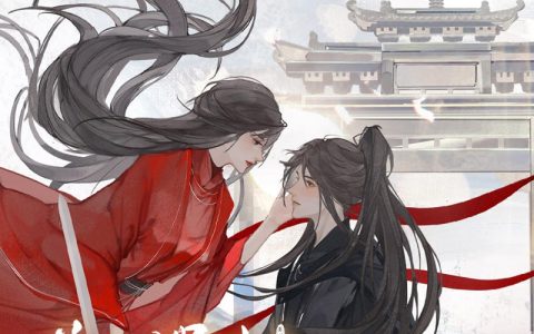 言情广播剧《送君入罗帷》第一季第9集·双生莲