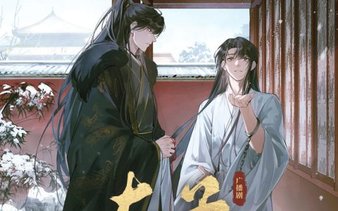 广播剧《太子》全一季第12集