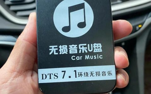 2024最新车载音乐下载抖音流行DJ热门MP3新歌曲无损合集资源打包