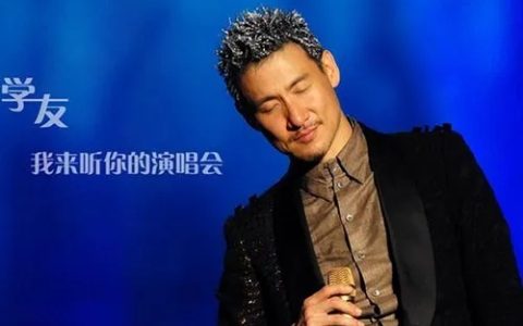 张学友的经典歌曲100首合集无损音乐专辑大全资源百度云网盘mp3下载