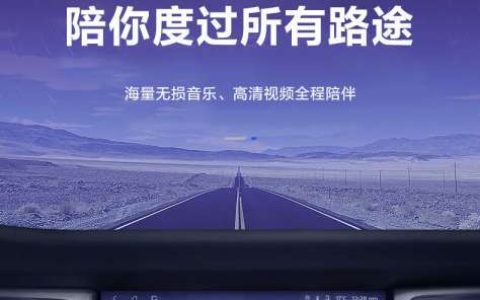 车载音乐mp3下载网，车载音乐dj歌曲大全，最新最好听的高品质车载歌曲打包下载