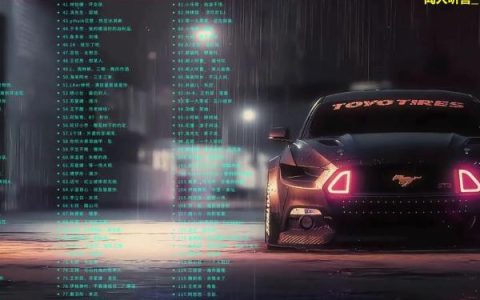 车载歌曲8000首u盘资源下载，最新热门车载DJ抖音歌曲合集分享