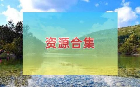 抖音热门DJ高音质车载歌曲免费下载,抖音热歌经典歌曲无损车载音乐资源包