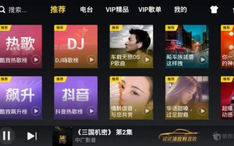车载音乐抖音歌曲合集下载，最火的车载DJ重低音串烧舞曲mp3资源下载