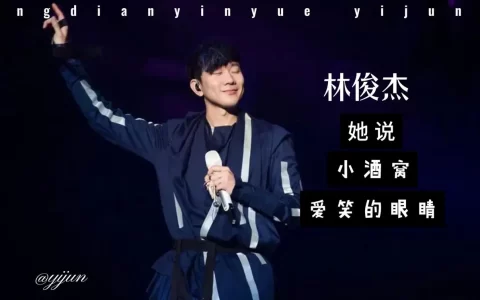 林俊杰歌曲下载-林俊杰全部歌曲mp3打包JJ所有专辑无损合集网盘资源下载
