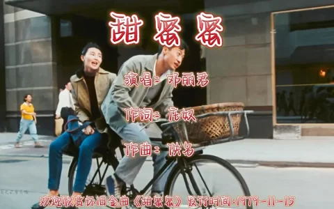 邓丽君经典歌曲mp3下载-邓丽君所有专辑歌曲合集百度网盘资源下载