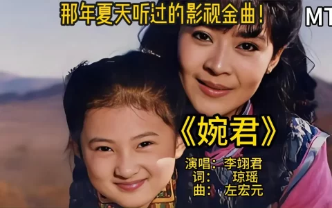最新影视金曲榜排行榜歌曲mp3下载-经典影视歌曲500首完整版下载