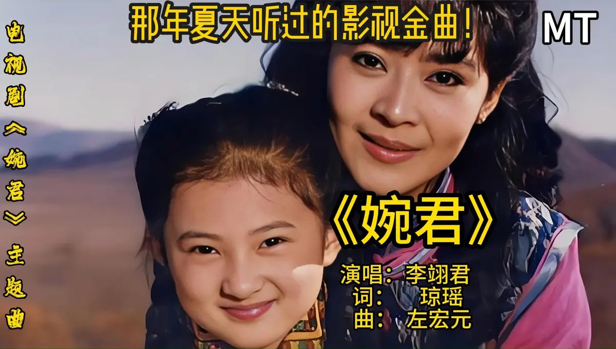 最新影视金曲榜排行榜歌曲mp3下载-经典影视歌曲500首完整版下载