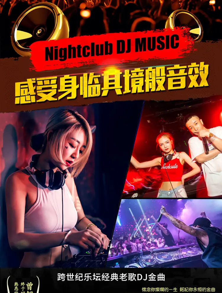 汽水音乐热门歌曲大全下载-最新车载MP3无损音乐打包下载