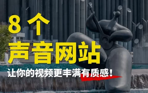 追求极致音质20个顶级无损音乐下载平台推荐-不花冤枉钱能够下载所有歌曲的链接地址