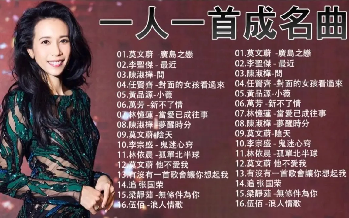 成名曲无损音质怀旧老歌合集-7080后经典歌曲500首怀旧老歌合集打包