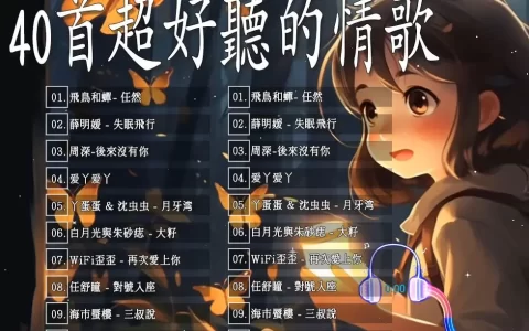 最新抖音很火的歌曲大全1000首合集网盘资源下载-抖音热门歌曲