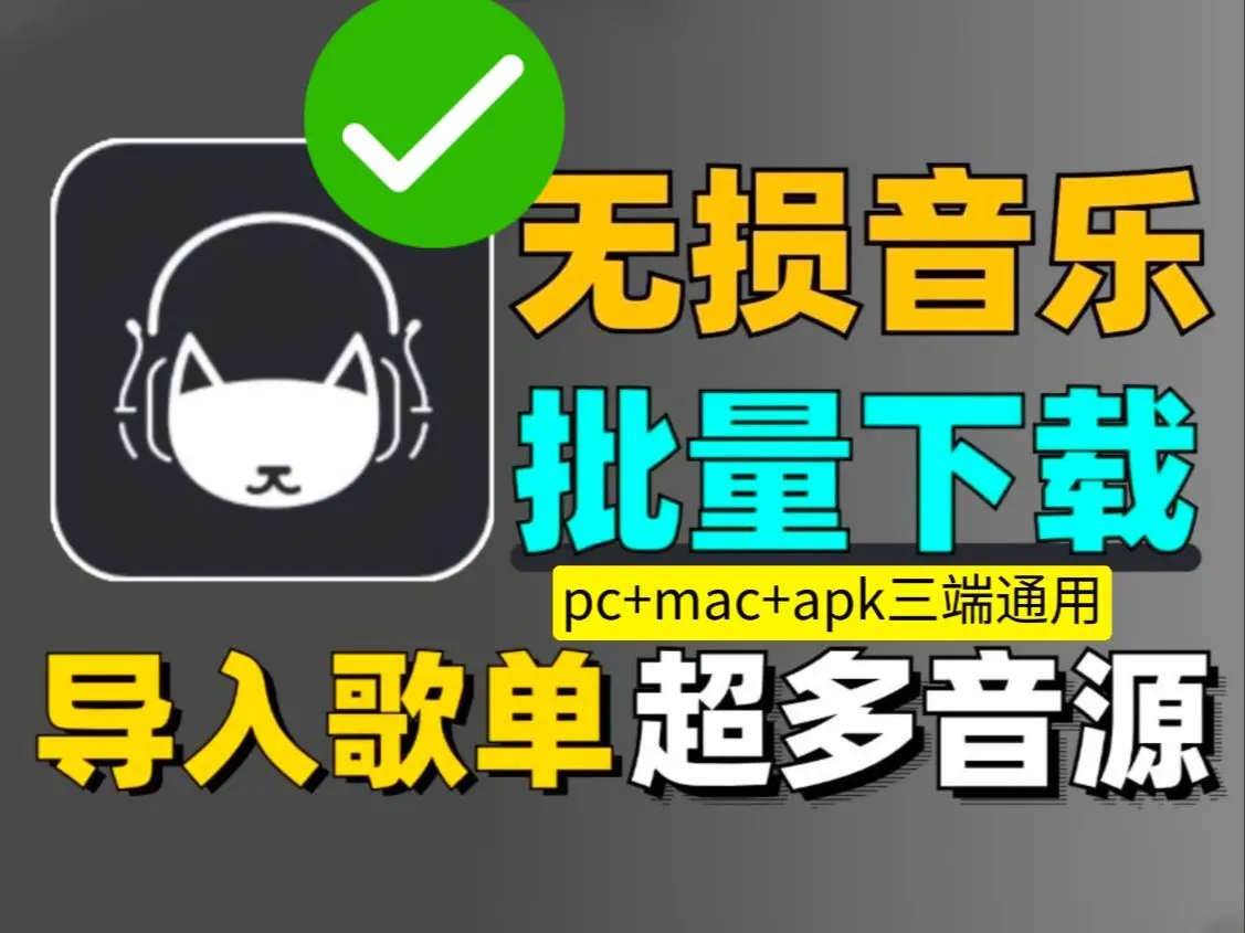 音乐发烧友推荐的5个WAV无损下载网站-顶级无损音乐下载网站