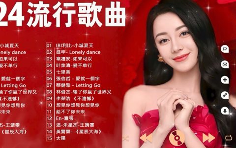 抖音歌曲打包下载-汇总最近网络上比较火的抖音歌曲下载网站