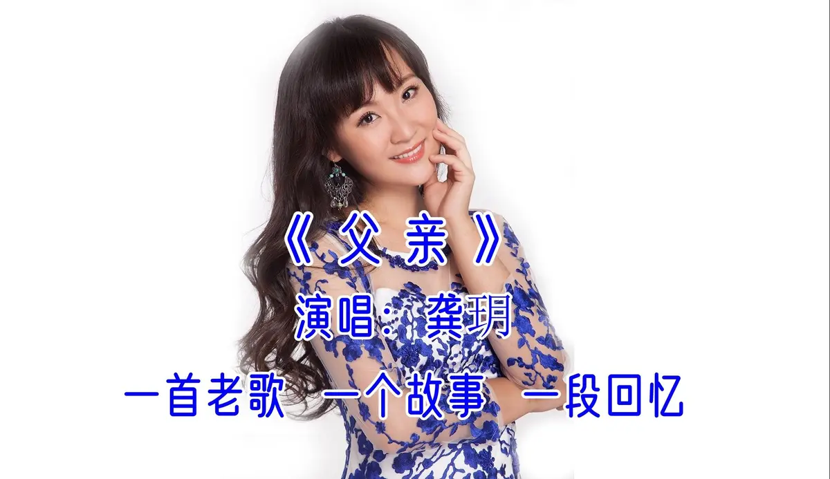 感恩父母的歌曲有哪些经典老歌？送给父母的100首歌曲下载，感恩父母的经典老歌