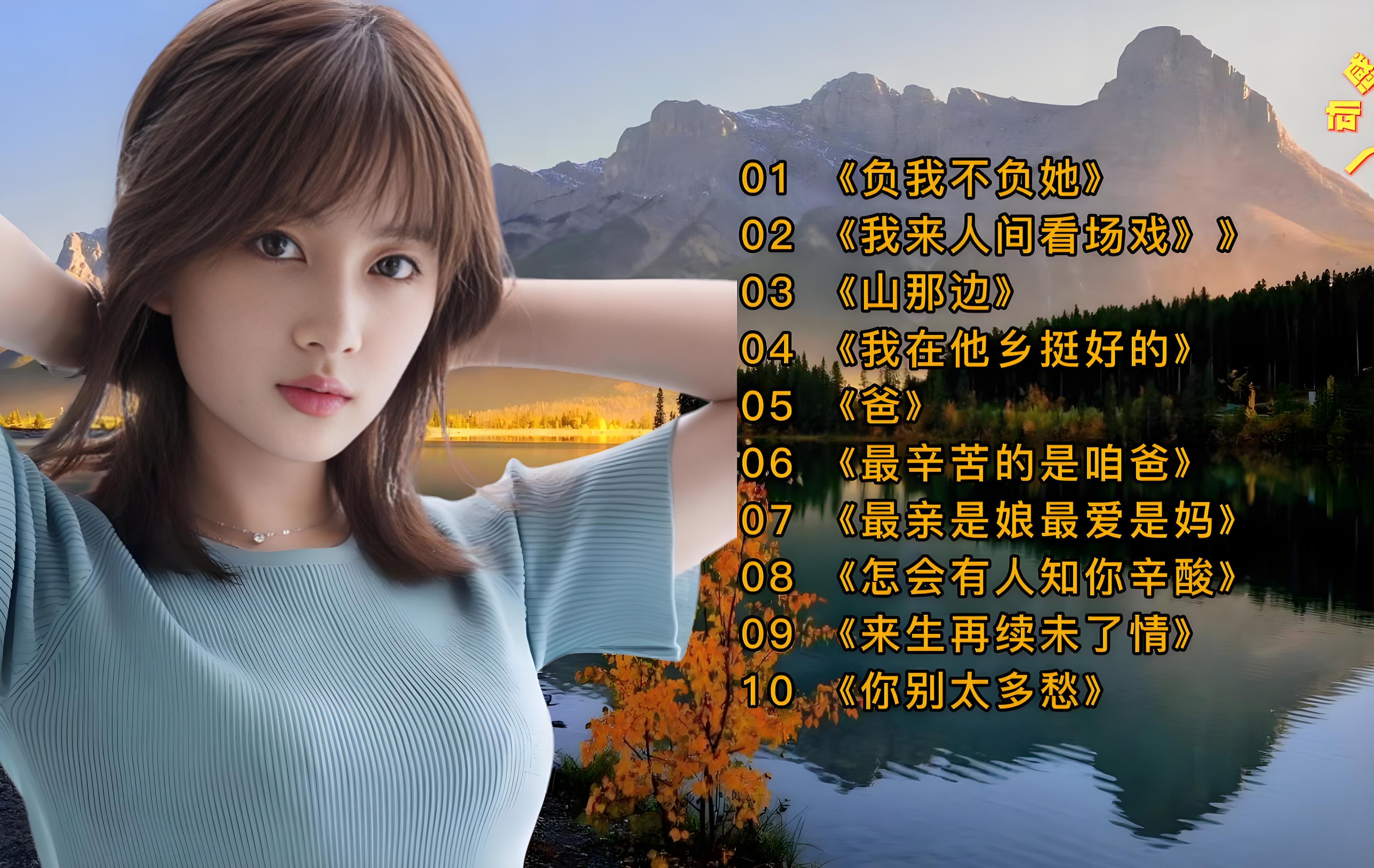 车载sd卡歌曲资源下载-最新热门车载dj歌曲-车载U盘音乐批量下载网站