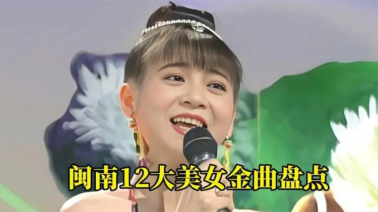 闽南语歌曲大全100首-台语流行歌曲经典老歌500首免费听