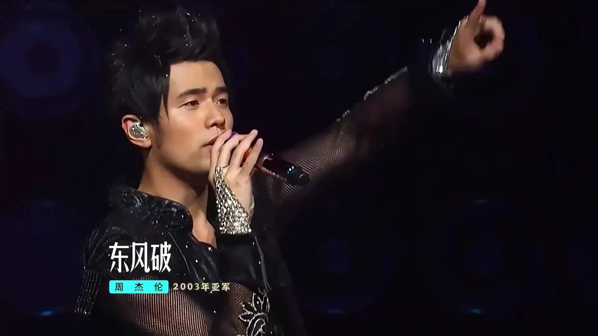 周杰伦所有歌曲百度网盘云资源MP3整理音乐合集下载解压密码