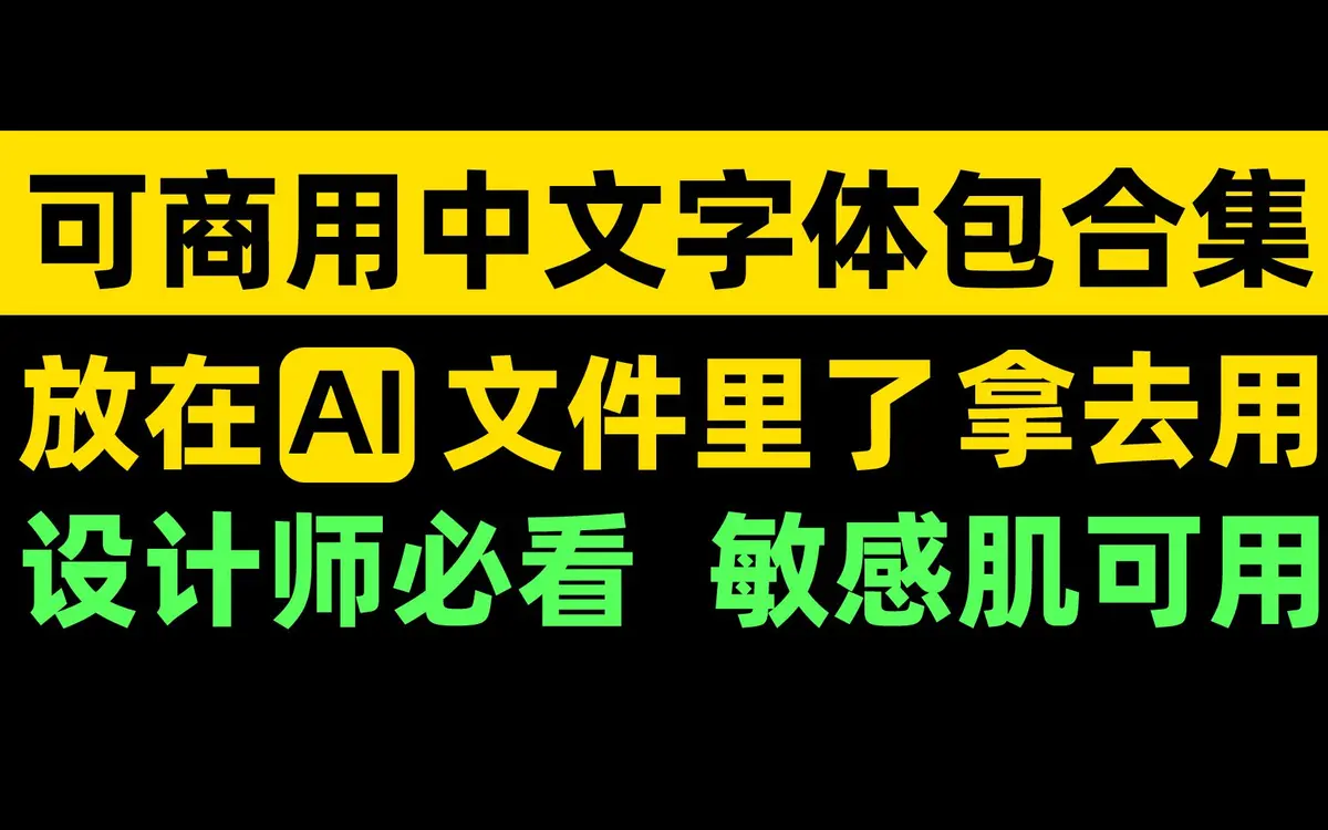 仿宋gb2312字体电脑版下载最新_仿宋gb2312字体pc版免费下载