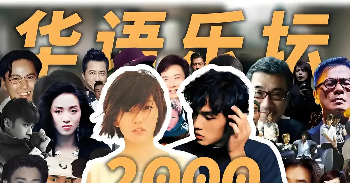 经典音乐打包下载-最经典歌曲音乐下载-华语歌手专辑合集无损音乐库