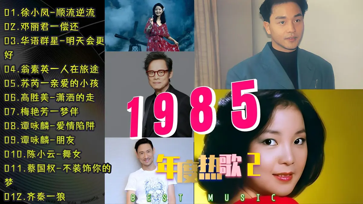 经典老歌打包下载-128首值得珍藏的华语老歌mp3下载-经典老歌500首
