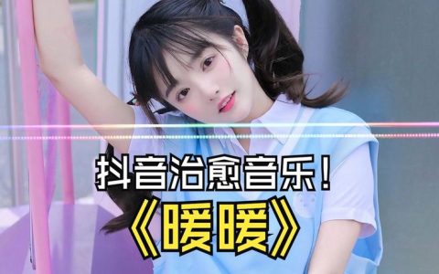 最新抖音热门歌曲下载-抖音最新精选DJ车载音乐资源打包