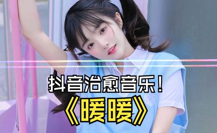 最新抖音热门歌曲下载-抖音最新精选DJ车载音乐资源打包